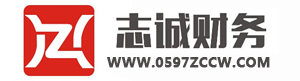志誠(chéng)財(cái)務(wù)管理有限公司
